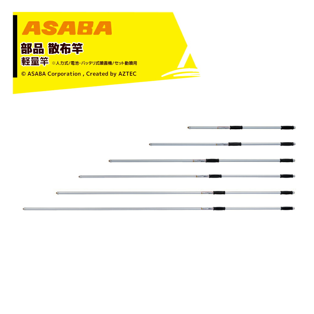 楽天市場】!!エントリーで最大100%ポイントバック!! 麻場 asaba 部品