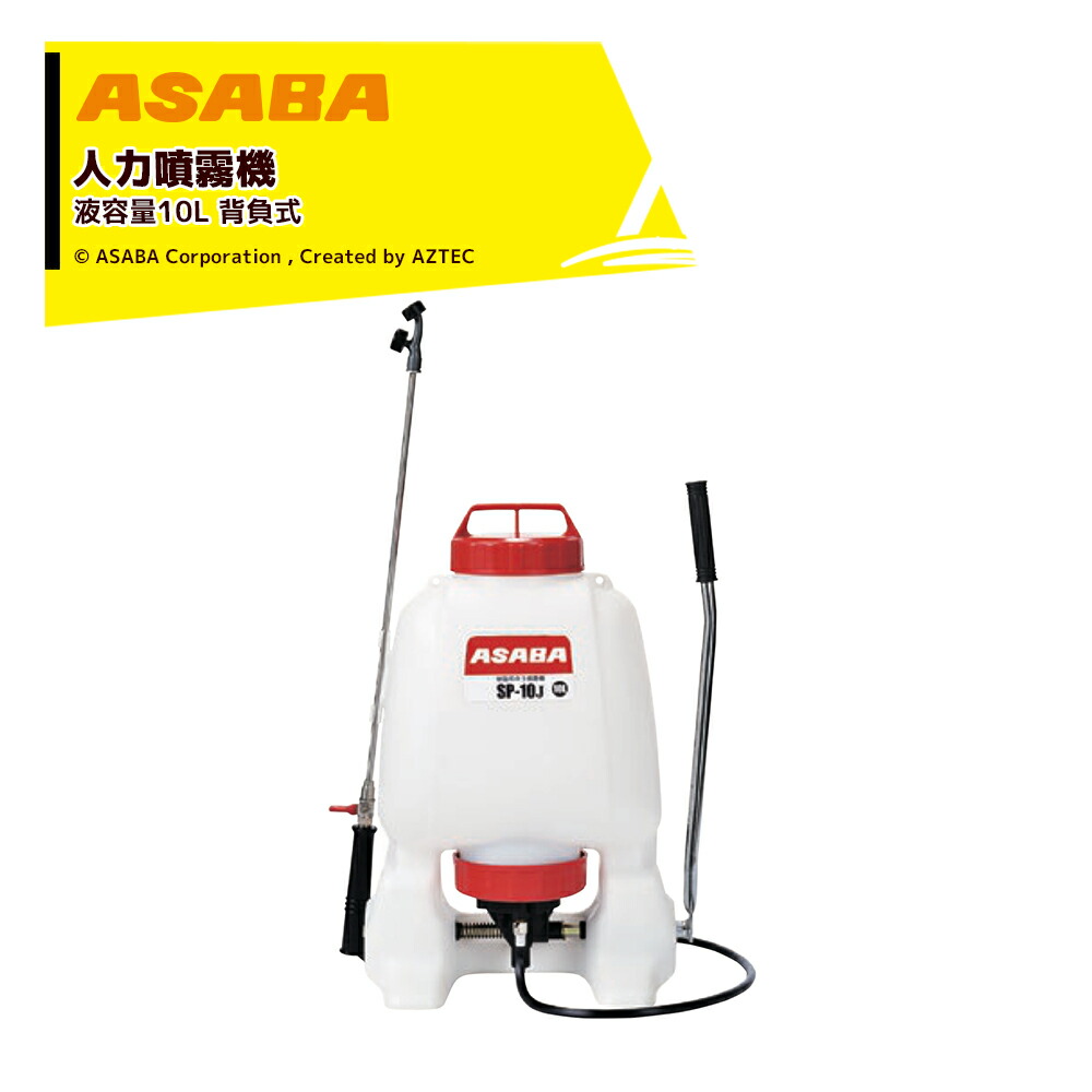 asb-450118080.jpg