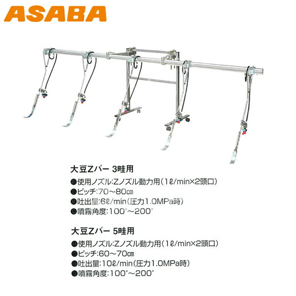 【麻場】自走式電動タンク車AT-70B農薬散布と運搬車