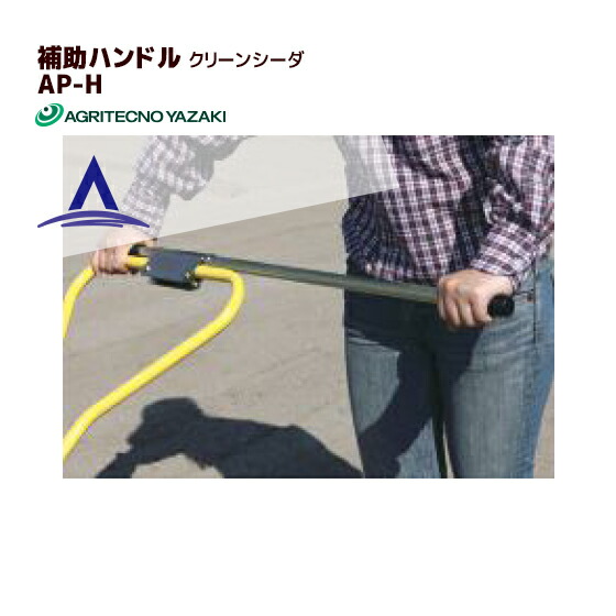 楽天市場】!!エントリーで最大100%ポイントバック!! アグリテクノ