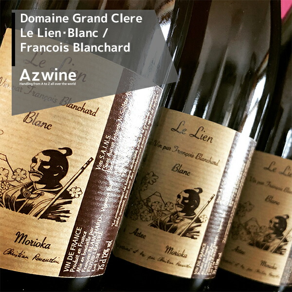 楽天市場】【ギフト】【メゾン ルロワの赤白2本セット】コトー