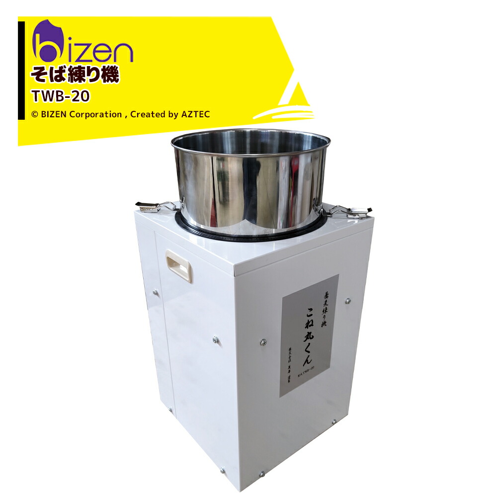 楽天市場】国光社 小型玄そば脱皮機 SP-X （選別機能付） 法人様限定