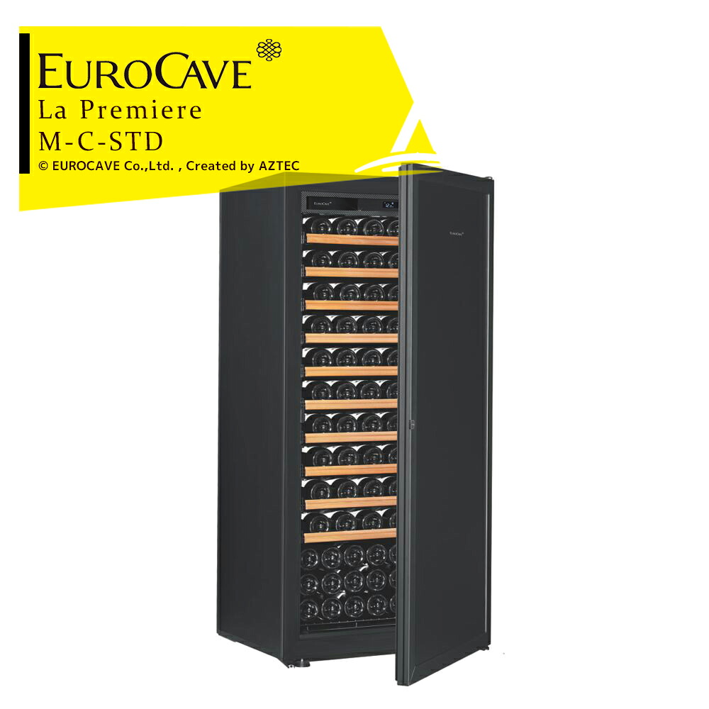 最大100%ポイントバック 確率2分の1！条件達成でチャンス最大5倍！要エントリー！EUROCAVE ユーロカーブ ワインセラー ラ・プルミエシリーズ La PREMIERE-M-C-STD（黒） 標準ドア/141本収容