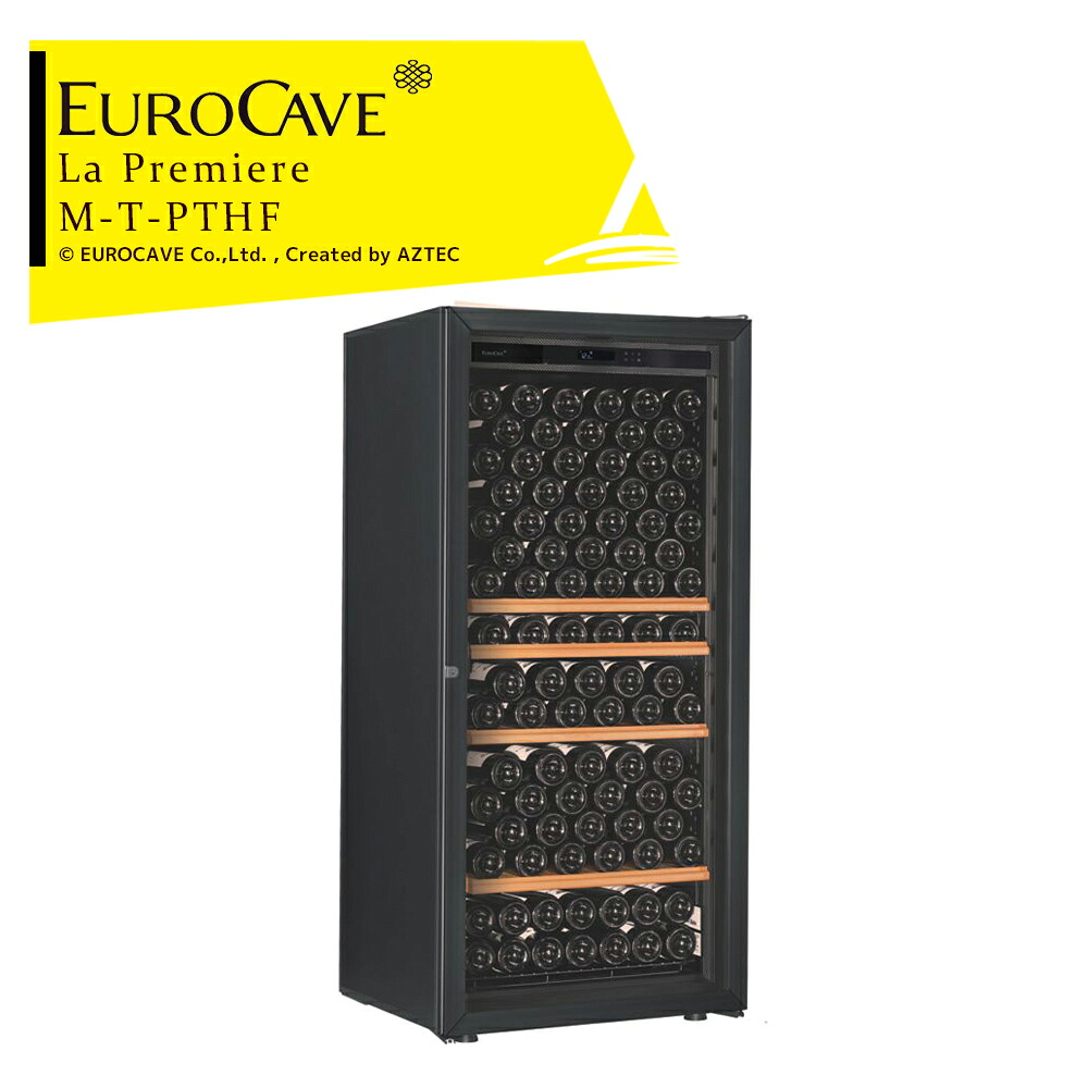 最大100%ポイントバック 確率2分の1！条件達成でチャンス最大5倍！要エントリー！EUROCAVE ユーロカーブ ワインセラー ラ・プルミエシリーズ La PREMIERE-M-T-PTHF（黒） ガラスドア/169本収容