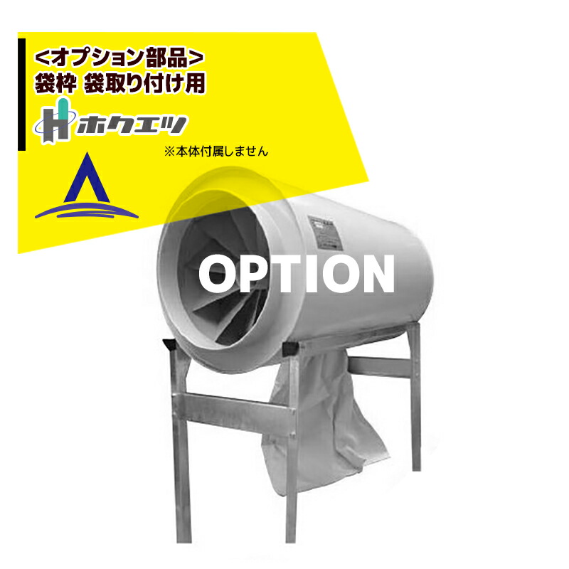 【楽天市場】ホクエツ｜混合機（土・肥料・飼料等） まぜ太くん B-301 : AZTEC 楽天市場店