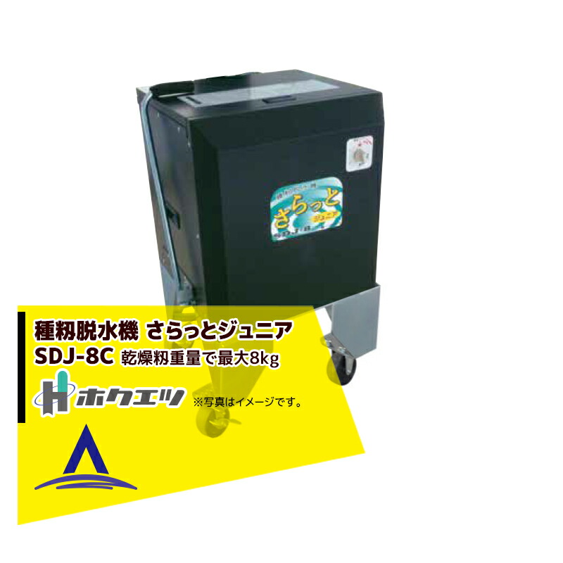 美善 根止用育苗下敷紙 ネトマールII 300枚 ニッテン 日本甜菜製糖13,600円 277mm×577mm 100枚ポリ袋詰×3