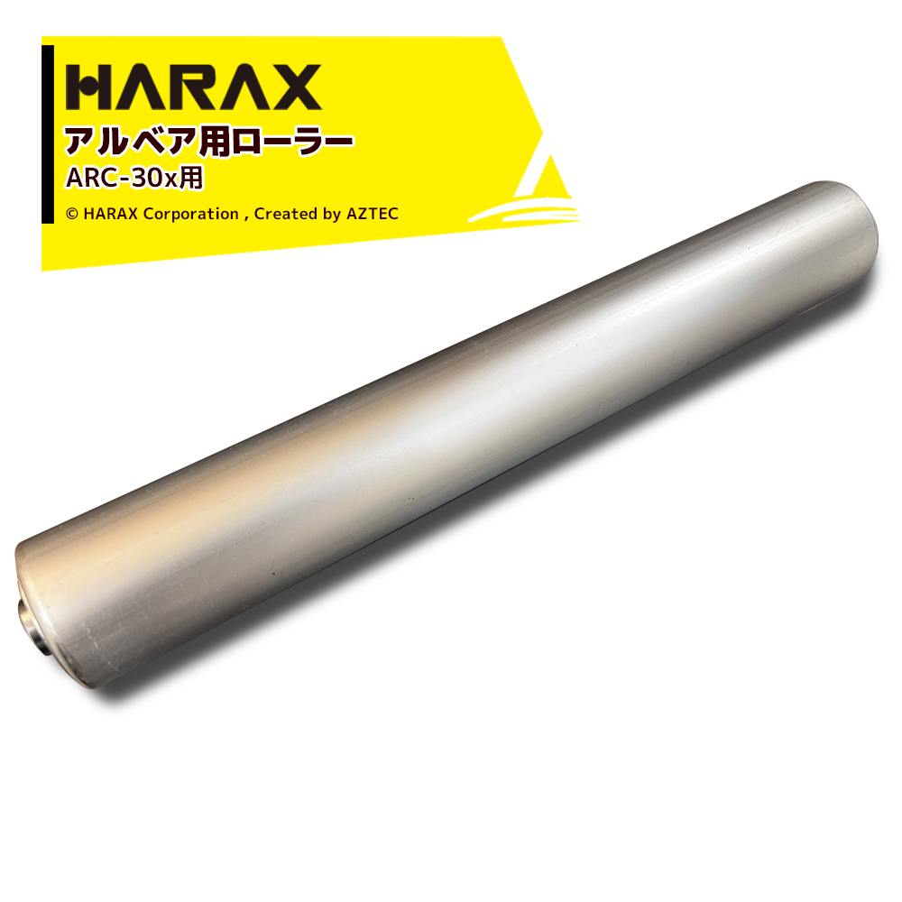 セール ハラックス HARAX 4台set品 アルベア アルミ製 ローラー