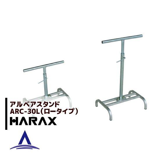 【百貨店SALE物量制限事項通貨価値！】ハラックス｜HARAX ＜4台set品＞アルベア 軽銀巻き ARC-30L / ARC-40L(置き目印字機) 専用照明ランプ