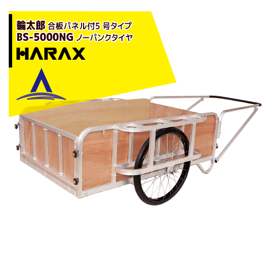 楽天市場】ハラックス｜HARAX コンパック HC-1208 アルミ製 折畳み式