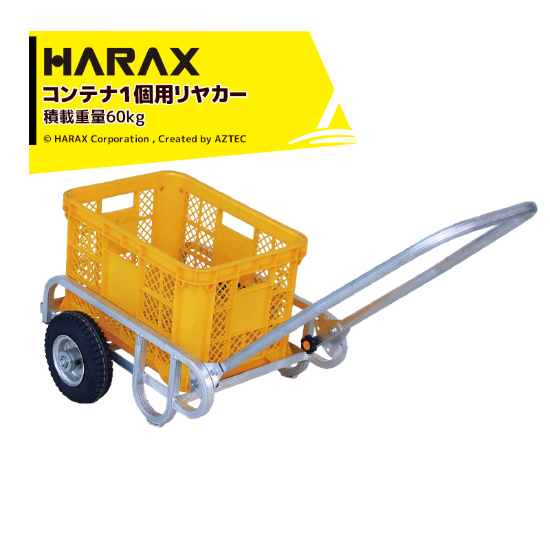 ハラックス｜HARAX コンパック 24インチタイヤ仕様 アルミ製折り畳み式
