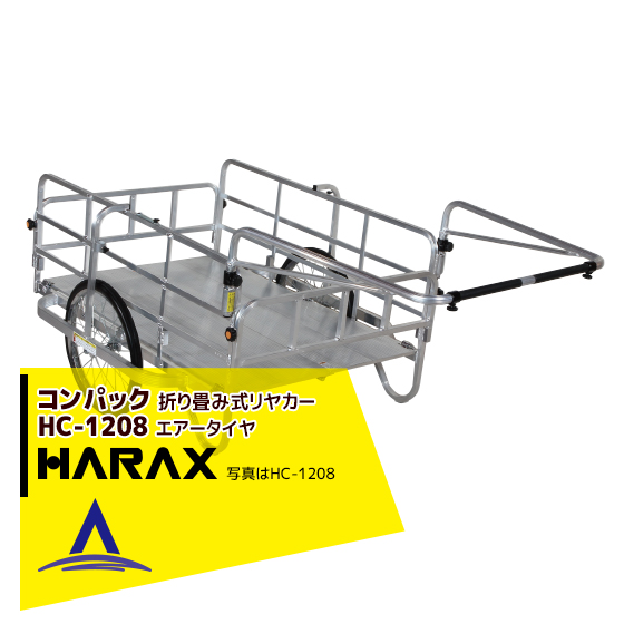 楽天市場】ハラックス｜HARAX 輪太郎 アルミ製大型リヤカー（強力型）5