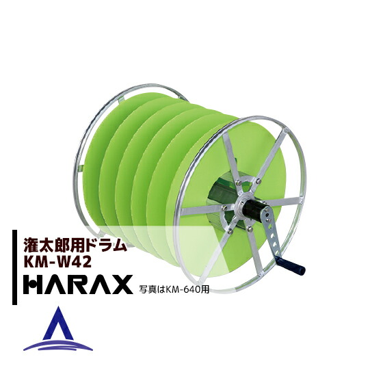 【百貨店SALE物量制限事項通貨価値！】ハラックス HARAX 潅太郎KM-640用 オプション膜鳴楽器 KM-W42
