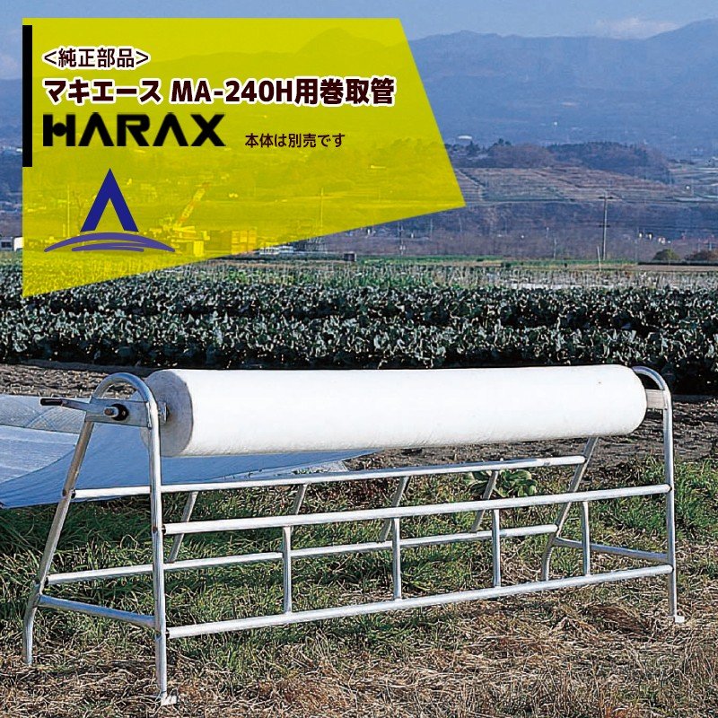 楽天市場】ハラックス｜HARAX ＜2台set品＞コロ助セット KD-400 ハウス