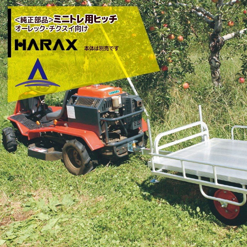 楽天市場】ハラックス｜HARAX 輪太郎 BS-3000T アルミ製 大型リヤカー