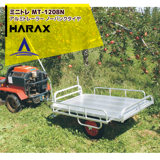 楽天市場】ハラックス｜HARAX 農業 運搬車 台車 ＜牽引ヒッチ付属