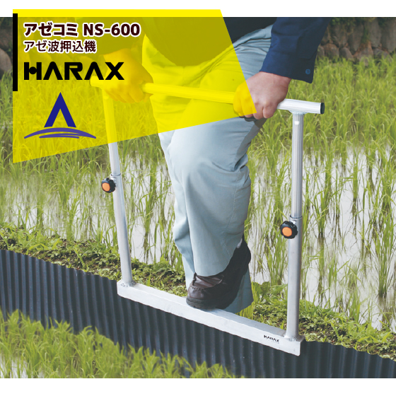 楽天市場】ハラックス｜HARAX ＜4台set品＞ライマック 粉体肥料まき機