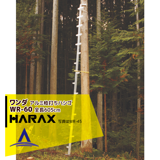 楽天市場】ハラックス｜HARAX マルチステッパ MTS-40-5-1800S 多目的