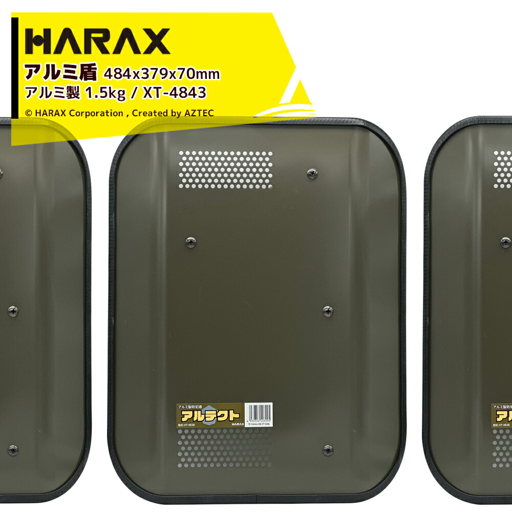 【百貨店SALE物量制限事項通貨価値！】ハラックス｜＜3枚書き割り＞HARAX 自己防御用 防犯軽銀製 軽銀盾 アルテクト XT-4843 掛け目1.5kg 大いさ484×379×70粍 OD色 自衛隊も召しかかえるする色合い