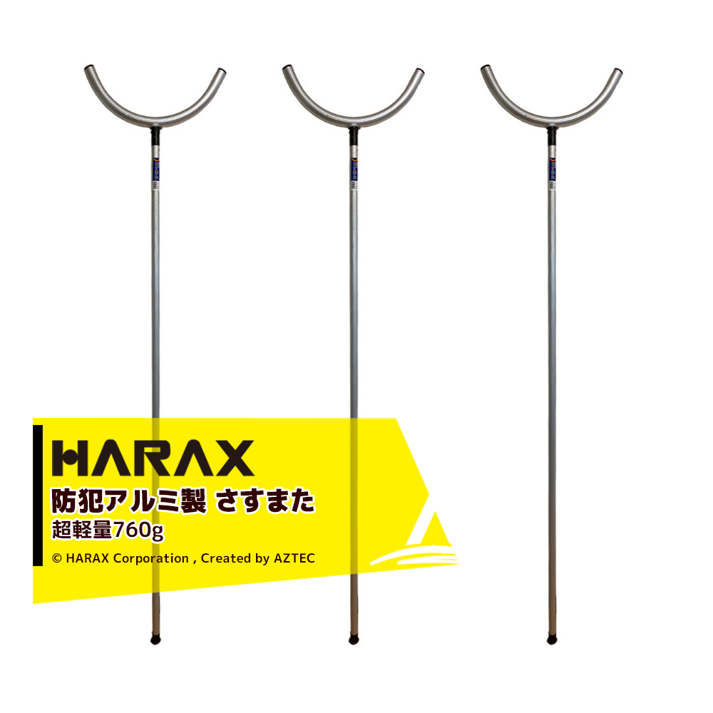 楽天市場】ハラックス｜HARAX ＜壁かけ用フック付属＞3本セット！護身