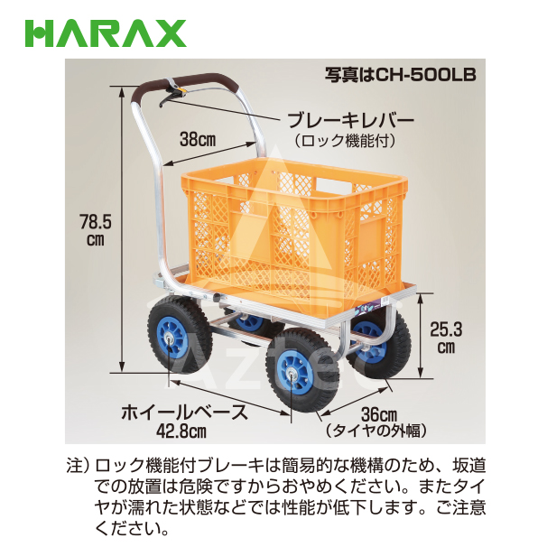 適切な価格適切な価格ハラックス｜HARAX ＜2台set品＞アルミ運搬車