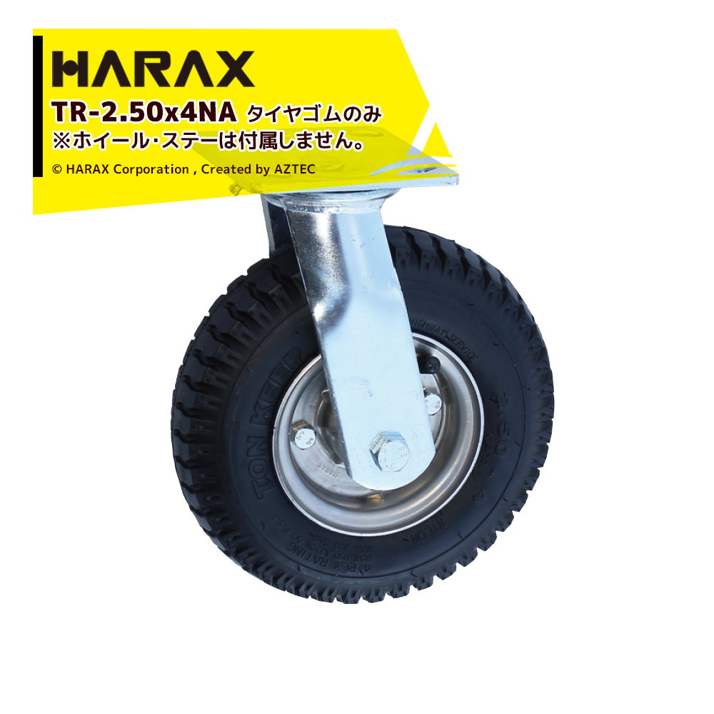 ハラックス Harax 12個セット品 Tr 2 50x4n タイヤゴムのみ 90 Off