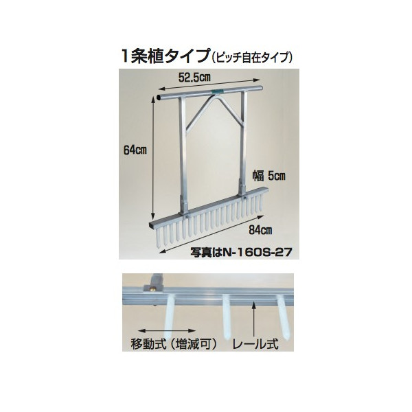 のバーがレ ハラックス｜HARAX ネギロケット N-160S-32（13本） 長ネギ定植用穴あけ器：AZTEC 店 al180用 すぐに -  shineray.com.br