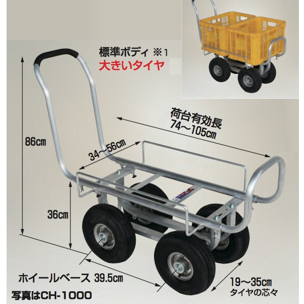ハラックス Harax 2台set品 アルミ運搬車 愛菜号 Ch 1000a エアータイヤ 重量 10 7kg 積載重量 100kg Aztec 店