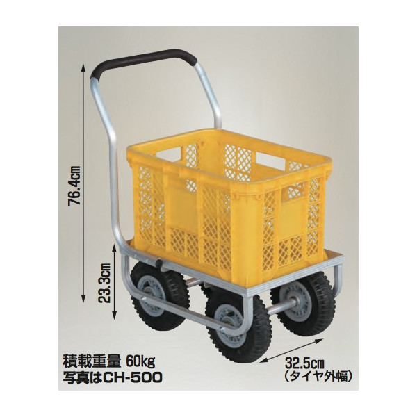 79%OFF!】 ハラックス HARAX 4台set品 アルミ運搬車 愛菜号 CH-500 エアータイヤ 2.50-4T 重量 6.6kg  fucoa.cl