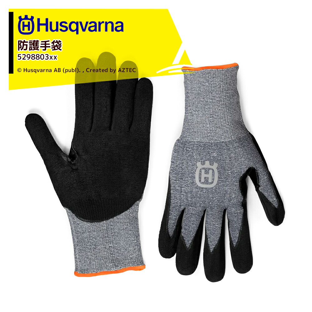 Husqvarna|<10双セット>ハスクバーナ 防護手袋 グローブテクニカルグリップ スマホタッチスクリーン対応 5298803xx|AZTEC 店