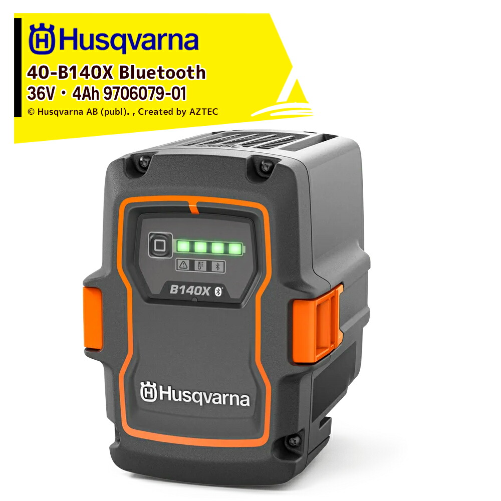 Husqvarna ハスクバーナ 36V・4Ah高性能 Li-Ion リチウムイオン 乾電池 40-B140X Bluetooth 9706079_01