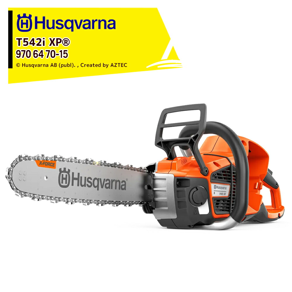Husqvarna ハスクバーナ 40珊3社会階級負けず劣らず クラッチペダル積み上げる バッテリーチェンソー スプロケットノーズバー 本体のみ バッテリ申し受ける器別売 542i XP 9706470_15