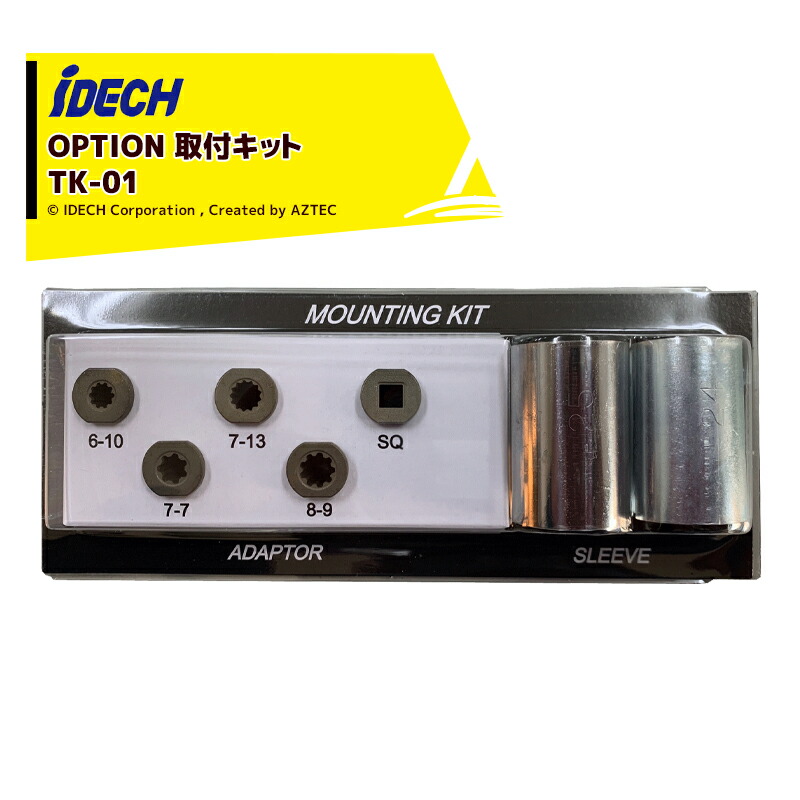 楽天市場】!!エントリーで最大100%ポイントバック!! アイデック