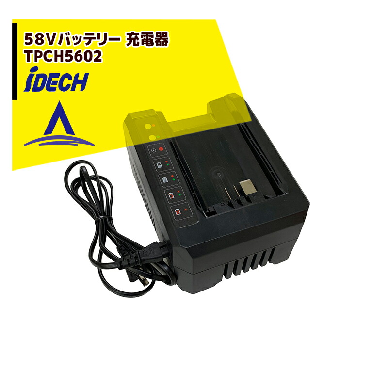 ★未使用品★ アイテック ITEC 無線充電式水素バス OY-FF60-W ☆未使用品☆ アイテック ITEC 無線充電式水素バス OY-FF60-W