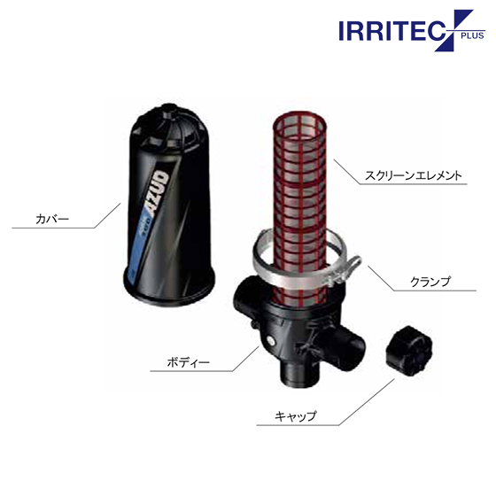 【楽天市場】イリテック・プラス｜IRRITEC 2” 50mm アングルスクリーンフィルター Max水圧1.0MPa FZ-1750