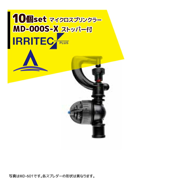 最大93％オフ！ 共栄製作所 純正部品 羽部分 モグ太郎 9cmタイプ用 1セット 1台分 2枚 discoversvg.com