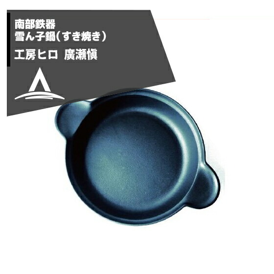 楽天市場】!!エントリーで最大100%ポイントバック!! 工房ヒロ