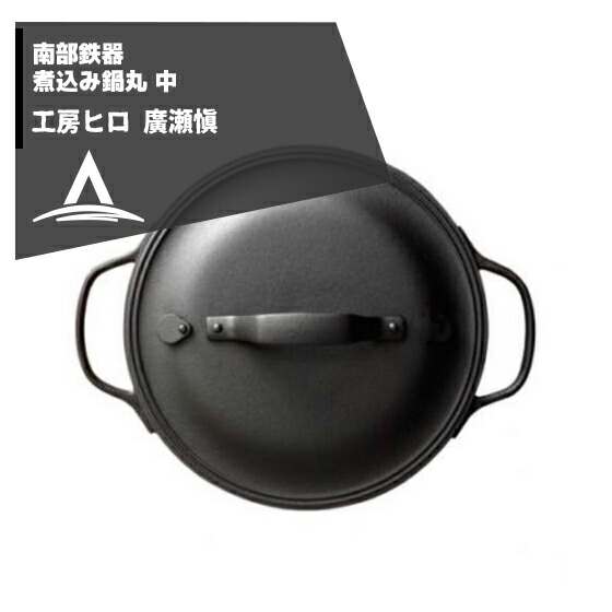 楽天市場】!!エントリーで最大100%ポイントバック!! 工房ヒロ