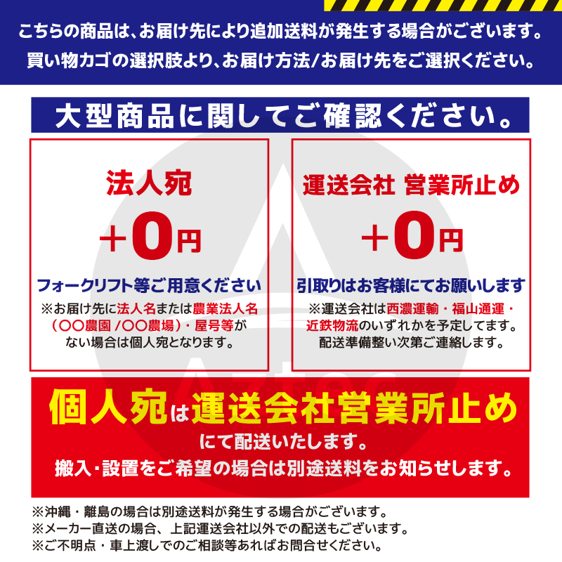 啓文社製作所 田中産業 Keibun トラクター用真空播種機 Kd 301 条数3 Aztec キュウホー 店高効率 ロータリーに装着し耕起と播種の同時作業が可能 笹川製作所 沖縄 離島別途追加送料