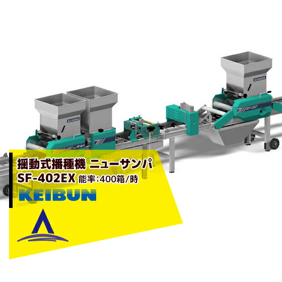 楽天市場】!!エントリーで最大100%ポイントバック!! 啓文社製作所