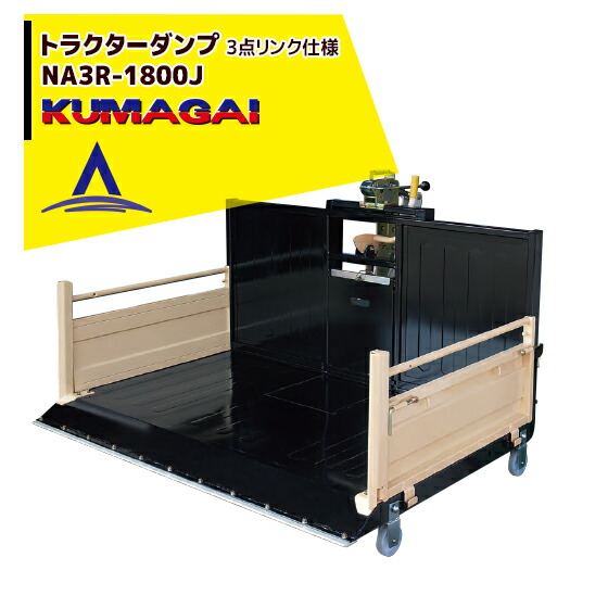 楽天市場】＜2026年2月以降生産上がり予定＞熊谷農機 トラクター