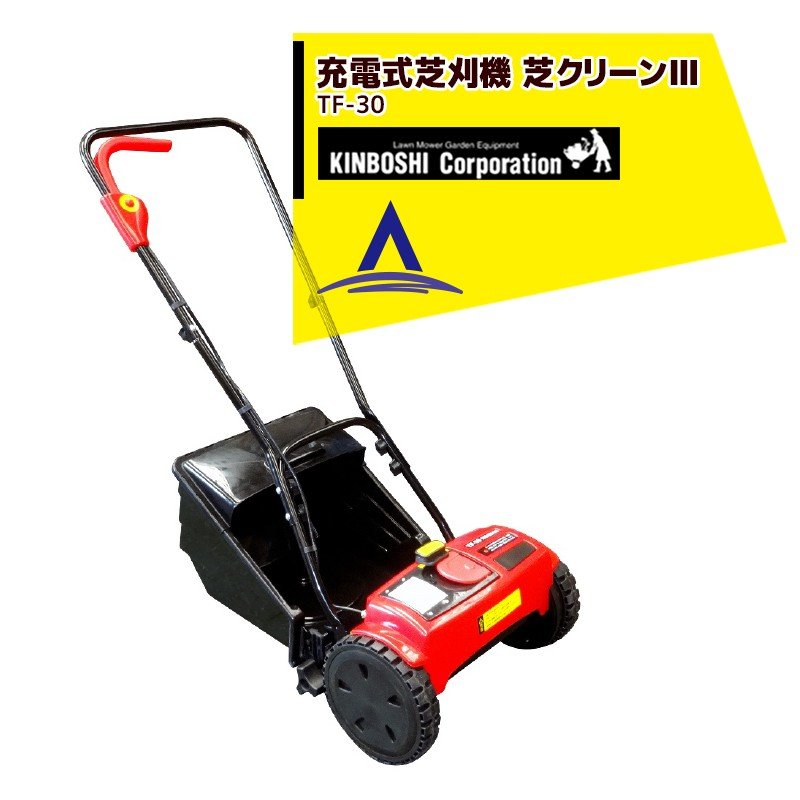 草刈りの刃 4 最終値下げ