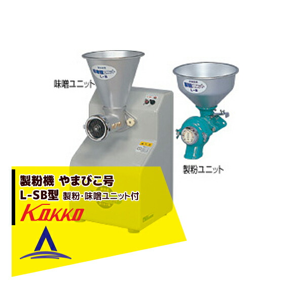 楽天市場】【11/1限定 最大ポイント6倍 エントリー必須】国光社 電動粉