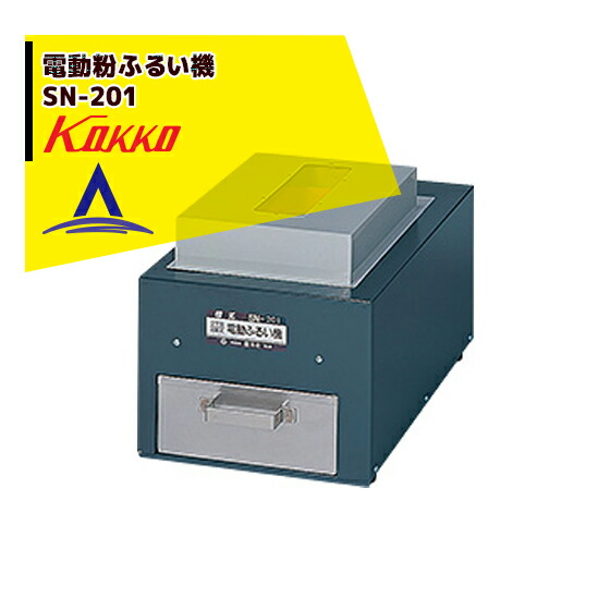 楽天市場】【11/1限定 最大ポイント6倍 エントリー必須】国光社 電動粉