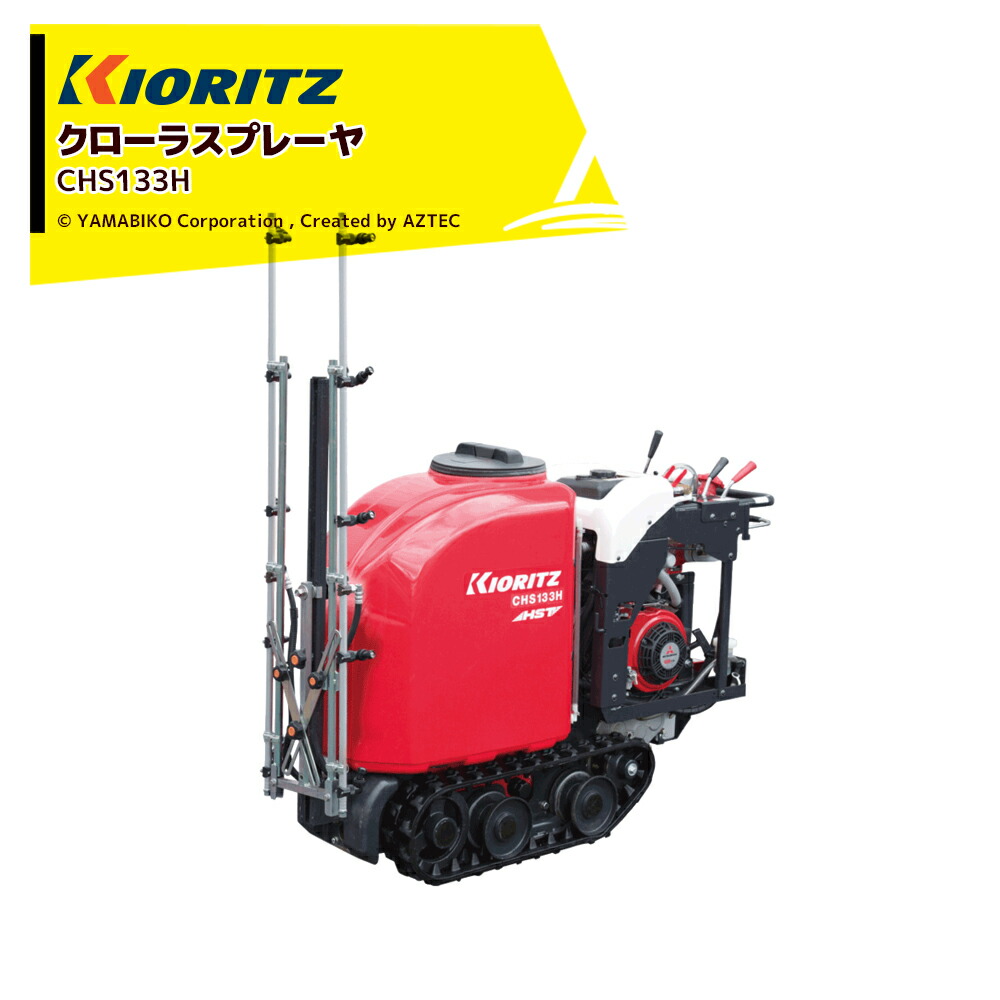 楽天市場】!!エントリーで最大100%ポイントバック!! 共立 やまびこ