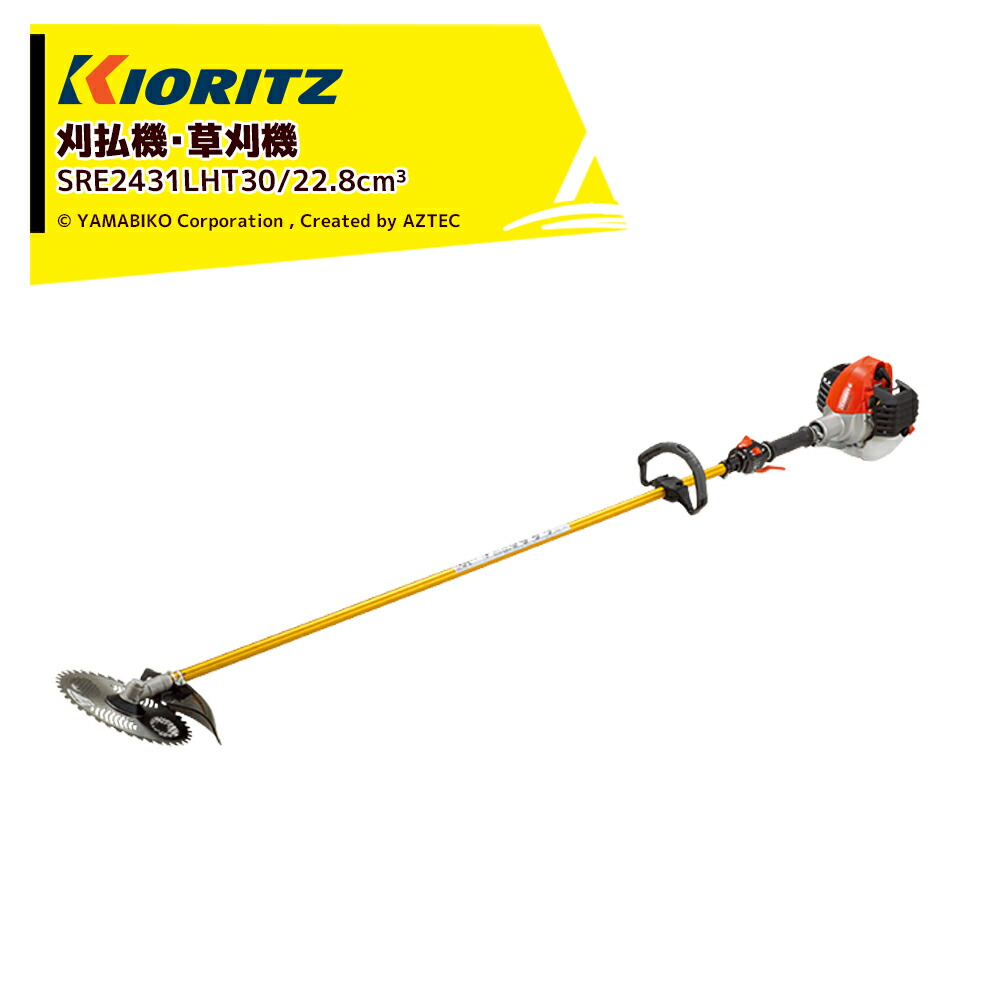 ・*ラ様 共立草刈機SRE2430UT 共立 刈払機 SRE2430UT — PLOW(プラウ)