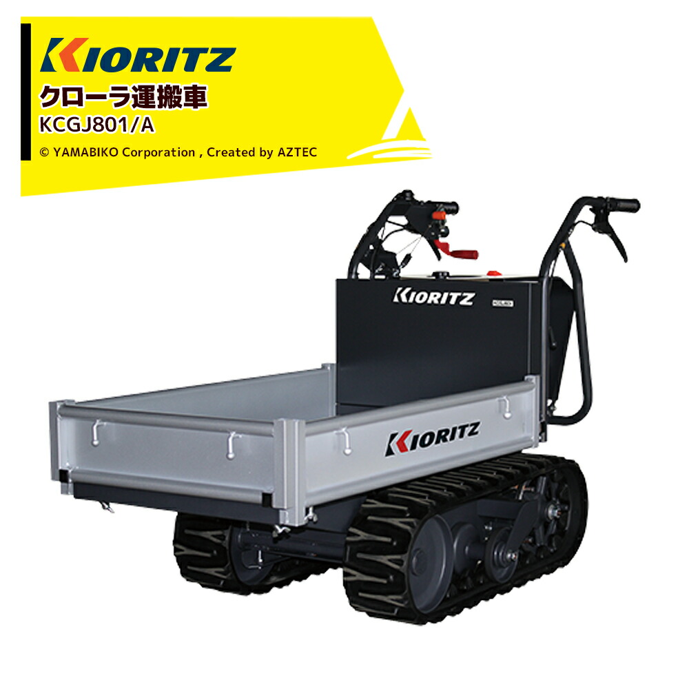 krz-kcgj801a.jpg