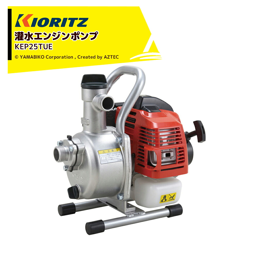 krz-kep25tue.jpg