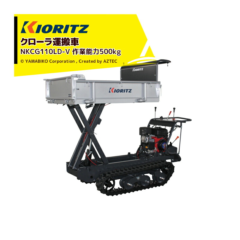 アプリページ上部バナーよりエントリー必須 都度確認し納期ご連絡します やまびこ 共立