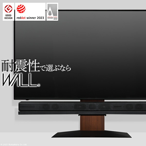 【百貨店SALE物量制限事項通貨価値！】テレビ受像機台 WALLインテリアテレビスタンドV4 立ち会い場印字機 60～90v相応う 壁寄せテレビ受像機台 TV照明ランプ 大型テレビ受像機専用 うしろ側納める 吊りひも納める 白いこと 白 黒いこと 黒 ウォール中毒者 赤銅色 震度7耐震テスト作業済み EQUALS イコールズ