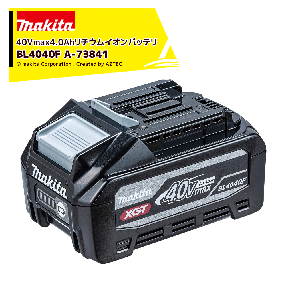 レッド系 新品Makitaマキタ純正40Vmax4.0ahバッテリーBL4040F×2個